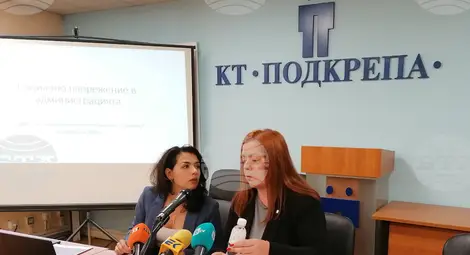 Снимка: БТА