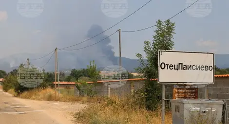 Снимка: БТА