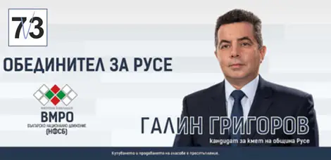 От показност към реализъм!