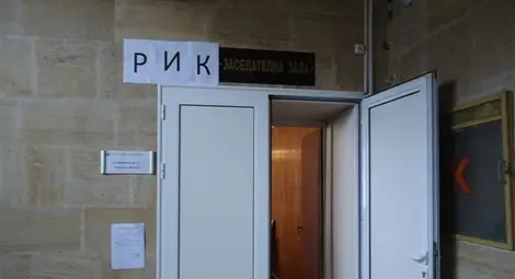 Председателите на РИК с 931 лева заплата