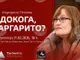 Маргарита Петкова представя нова книга със стихове и откровения за живота си