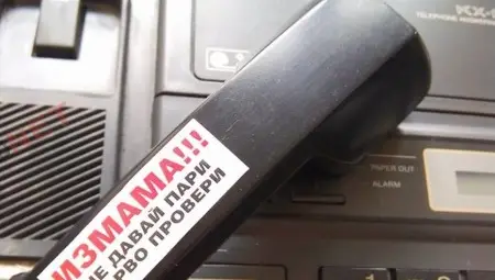 86-годишна жена от Бяла загуби всичките си пари, за да &bdquo;помогне на полицията&ldquo;