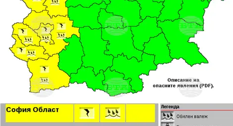 Снимка: БТА