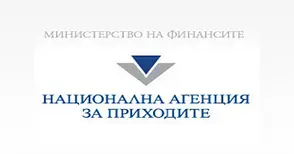 Новите данъчни декларации пуснати в 17 пощи в областта