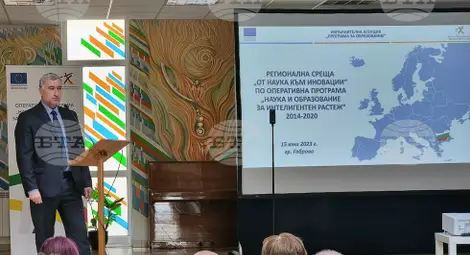 Снимка: БТА Снимка: БТА