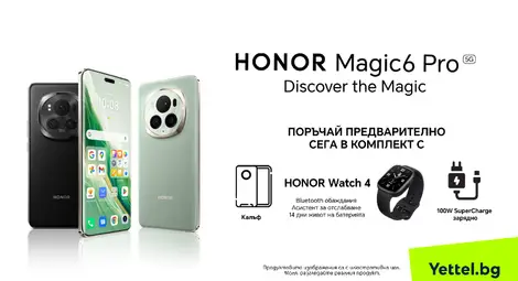 Yettel приема предварителни поръчки за „магическия“ HONOR Magic6 Pro Yettel приема предварителни поръчки за „магическия“ HONOR Magic6 Pro