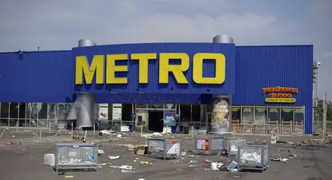 Плячкосаха магазин МЕТРО в Донецк /галерия/ Плячкосаха магазин МЕТРО в Донецк /галерия/