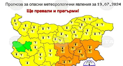 Снимка: БТА Снимка: БТА