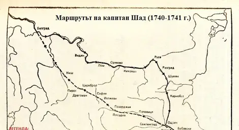 Русе, 1740 година - едно твърде просторно и добре населено селище