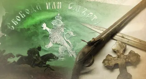 150 години от Априлското въстание: България помни и слави чуждестранните граждани, застъпници на българската национална кауза