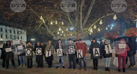 Снимка: БТА Снимка: БТА