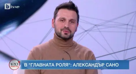 Снимка: Стопкадър БТВ