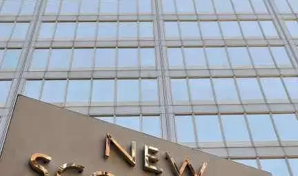 Френски вестник разкри - продава се Скотланд Ярд! Френски вестник разкри - продава се Скотланд Ярд!