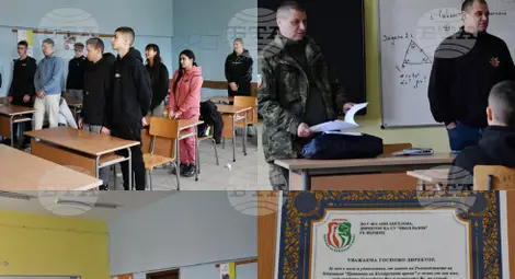 Снимка: БТА