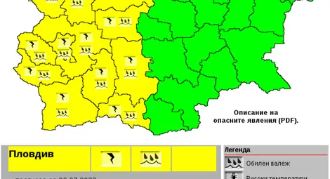 Снимка: БТА