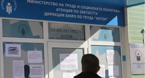 Броят на безработните младежи е намялал с над 30% за година