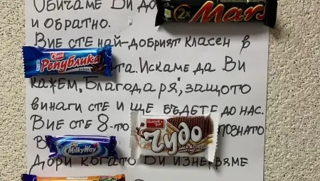 Любимият класен Красимир Паскалиев получи сладка честитка за юбилея си Любимият класен Красимир Паскалиев получи сладка честитка за юбилея си