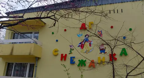 Русенската детска градина &bdquo;Снежанка&ldquo; спечели проект по национална кампания &bdquo;Чиста околна среда-2023&ldquo;