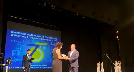 ПГСАГ &ldquo;Пеньо Пенев&ldquo;-Русе отбеляза с концерт своя 75-годишен юбилей