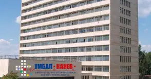 Зонта клуб дари апаратура на  детското отделение в „Канев“