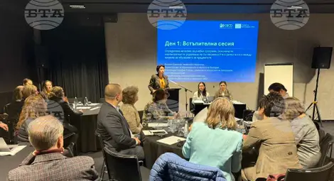 Снимка: БТА