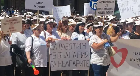 Национален протест на медицинските сестри