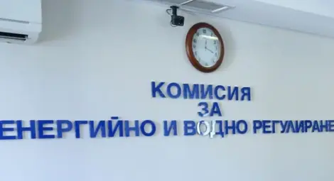 Стартират нова процедура за КЕВР. Младеновски се оттегли