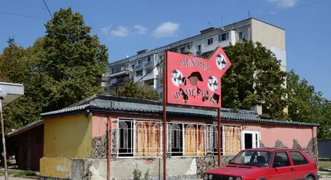 Продават за 72 000 лева помръкналия бар &bdquo;Чикаго&ldquo;