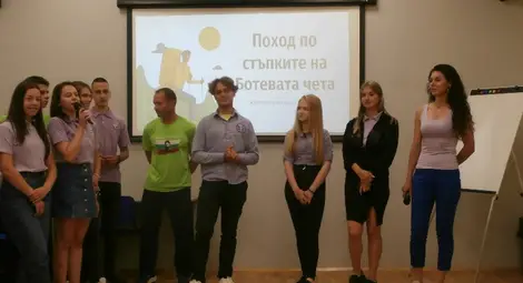 Ученици от Дойче шуле по пътя на отчаяния подвиг на Ботевите четници: Открит урок и по история, и по издръжливост, и по общуване