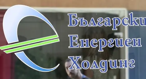 БЕХ ще оспорва глобата от 77 млн. евро и твърденията на ЕК за газов монопол