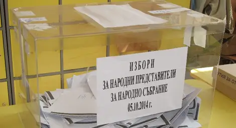 Още петима депутати подсилват русенското лоби