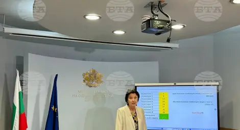 Снимка: БТА