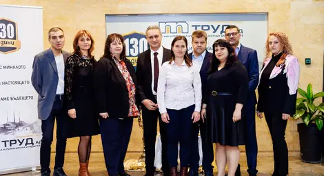 &bdquo;Труд&ldquo; АД отпразнува 130-тата си годишнина