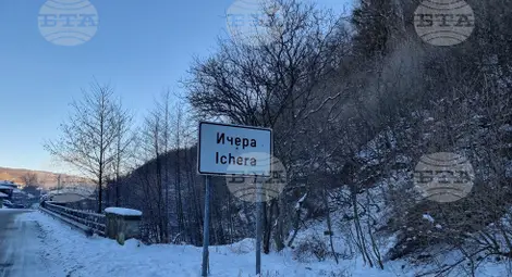 Снимка: БТА Снимка: БТА