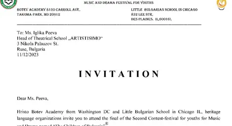 Иглика Пеева преди участието в Международния фестивал &bdquo;Децата на България&ldquo; в Чикаго: Детето веднага усеща кой го обича и обикновено само тръгва след този, когото си избере