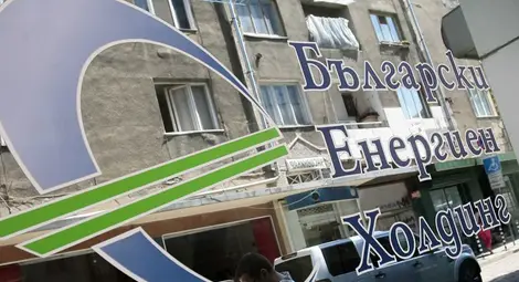 БЕХ влезе в топ 10 на негативна класация