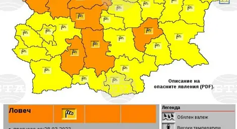 Снимка: БТА Снимка: БТА