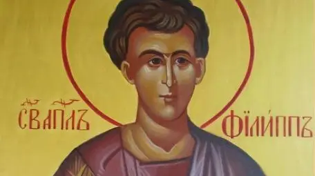 С какво трябва да почерпят Филип и Филипа за именния си ден днес