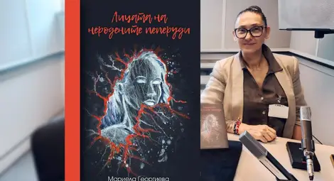 Българка с кариера в американските армия и полиция разказва за лицата на неродените пеперуди