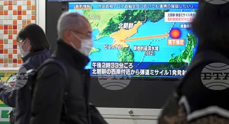 Снимка: БТА