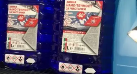 Продават опасна течност за чистачки в търговските вериги