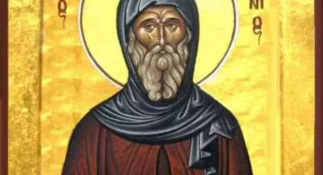 Почитаме паметта на Антоний Велики