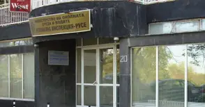 Екоинспекцията: Неприятните миризми са от изтичане на природен газ