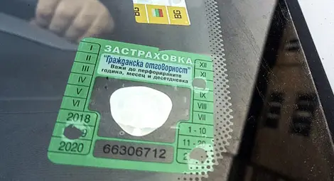 Внимание! Шофирането без „Гражданска отговорност“ може да ви направи престъпници Внимание! Шофирането без „Гражданска отговорност“ може да ви направи престъпници