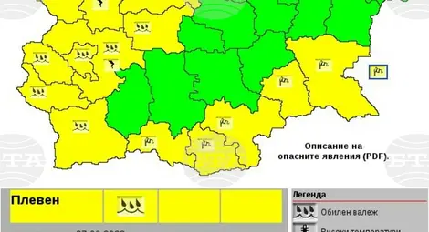 Снимка: БТА