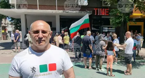 Снимка: БТА