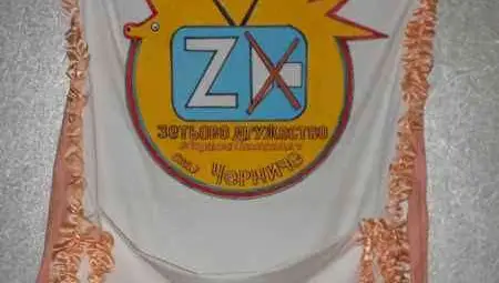 Заврените зетьове ще ожалят на чаша вино съдбата си