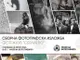 Казанлък е домакин на изложба на фотоклуб 