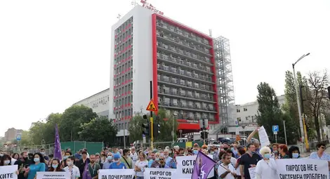 Продължават протестите в „Пирогов“, медици плашат с напускане Продължават протестите в „Пирогов“, медици плашат с напускане