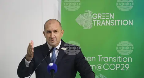 Снимка: БТА